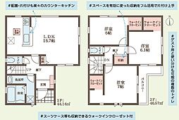 寝屋川市高柳７丁目9期