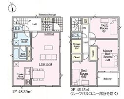 寝屋川市河北中町第8（全20棟） 8号棟