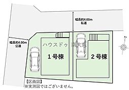 西東京市東町4丁目全2棟新築戸建2号棟
