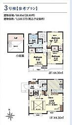 売土地 西東京市泉町3丁目　3号地