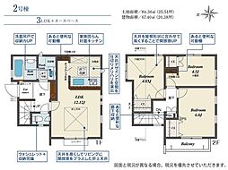 西東京市保谷町2棟新築分譲住宅2号棟