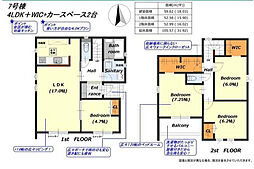 取手市青柳