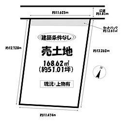 売土地 岐阜市領下