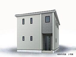 新築戸建　岐阜市河渡　全5棟