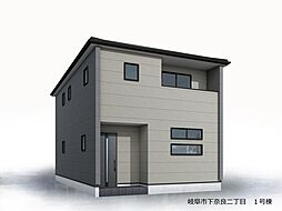 新築戸建　岐阜市下奈良2丁目　全3棟