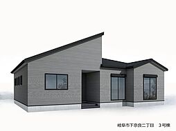 新築戸建　岐阜市下奈良2丁目　全3棟
