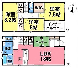 新築戸建　岐阜市梅ケ枝町