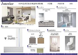 会津若松市城西町