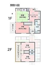 中希望ヶ丘　古家付き