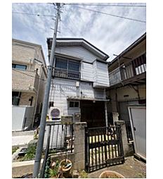 岸谷四丁目　中古戸建