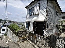 上大岡西　戸建
