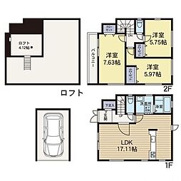 三保町　戸建