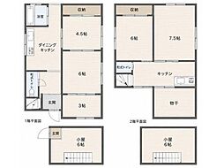 下野谷町４丁目　戸建
