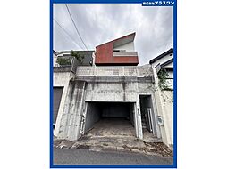 横浜市港北区下田町2丁目 中古戸建