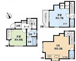 横浜市港北区日吉4丁目 中古戸建