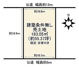 宇治市 羽戸山3丁目