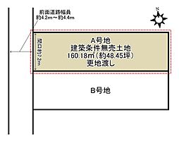 宇治市 宇治妙楽