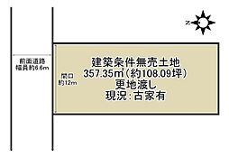 南丹市 園部町栄町2号