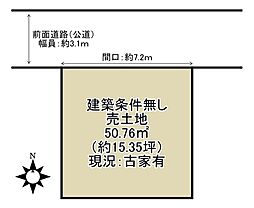 京都市下京区 猪熊通下魚棚下る樽屋町