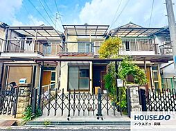 中古戸建　中町