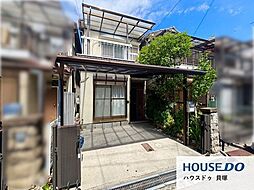 中古戸建　中町