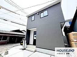 新築戸建　堀3丁目
