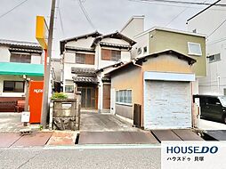 中古戸建　小垣内2丁目