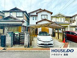 中古戸建　半田2丁目