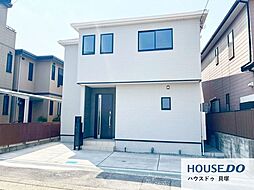 新築戸建　脇浜4丁目