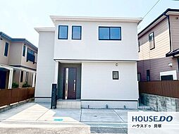 新築戸建　脇浜4丁目