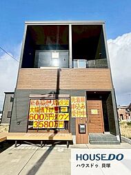 中古戸建　東山6丁目