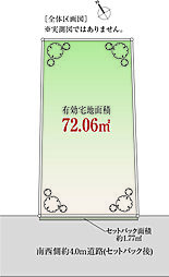 大田区上池台5丁目の土地