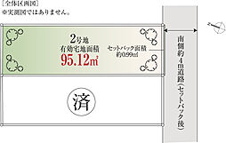 南雪谷4丁目Selection