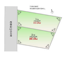 東雪谷5丁目Selection