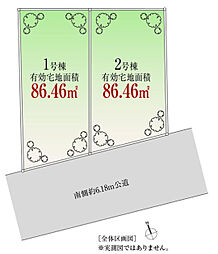 南道路「自由設計」東雪谷Selection
