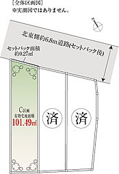 上池台　自由設計土地物件