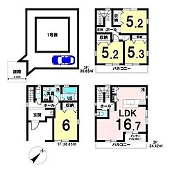 新築戸建　弥平2丁目