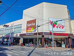 売土地　青木1丁目