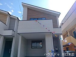 新築戸建 新井町
