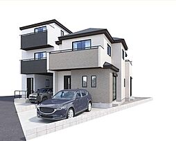 新築戸建　元郷6丁目