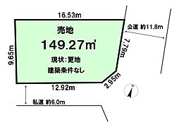 売土地　朝日2丁目