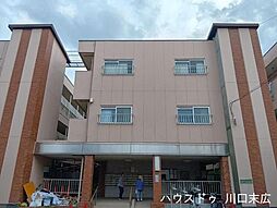 川口第二つくしマンション