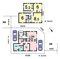 新築戸建　坂下町2丁目