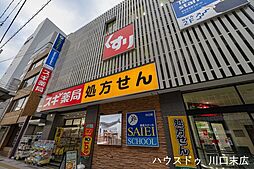セントラルコーポ川口