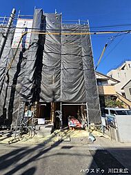朝日2丁目　新築戸建