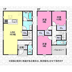 入間市扇台１丁目