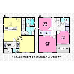 入間市扇台１丁目