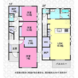 入間市久保稲荷4丁目の一戸建て