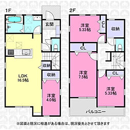 入間市大字仏子