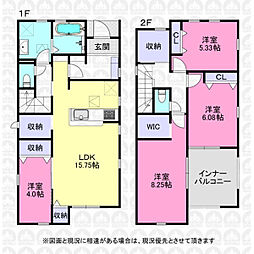 入間市大字仏子